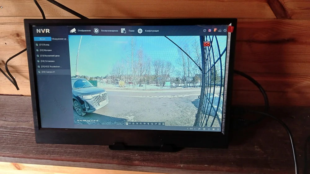 Контроль доступа